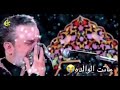 باسم الكربلائي جديد ياصبرنه ابتعد ماتت الوالده حالات واتساب ستوري mp3