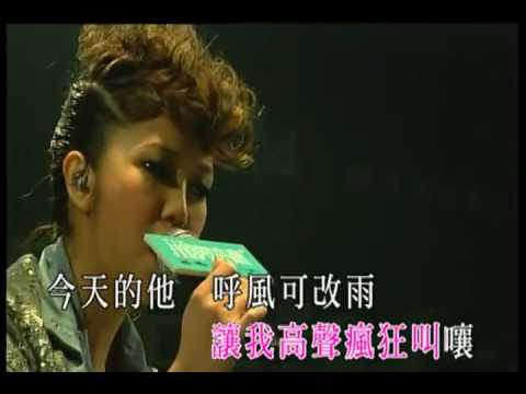 謝安琪 俾面派對午夜迷墙 不可一世 我是愤怒 金属狂人