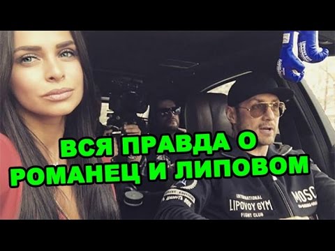 уход вики романец из дома 2 эфир уход вики романец из дома 2 эфир