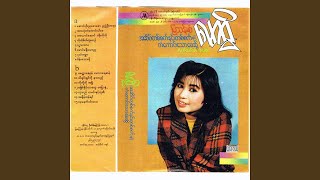 Luh Bawa - May Sweet