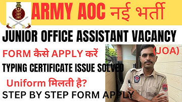 ARMY AOC JOA VACANCY FORM ISSUES ! TYPING CERTIFICATE ISSUE ! KSE BHRE FORM #armyaocrecruitment2024