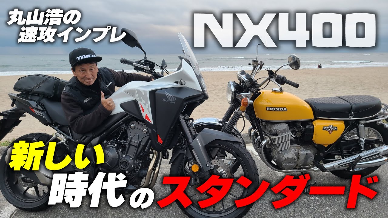 東京-パリ　バイク無銭旅行 JAPAN Motorcycle Trip Tohoku Touring 2025 with 400X