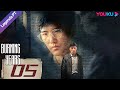 Legenda PT-BR | ERA ARDENTE EP05 | Han Dongjun/Jia Hongxiao/Zhang Youhao | YOUKU