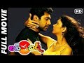 Love Birds (Idhaya Thirudan) Telugu Full Movie | Jayam Ravi, Kamna Jethmalani, Santhanam | MTV