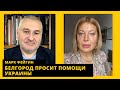 ФЕЙГИН: F16 скоро в Украине, Буданов предлагает сдаться, куда РФ увозит ЯО