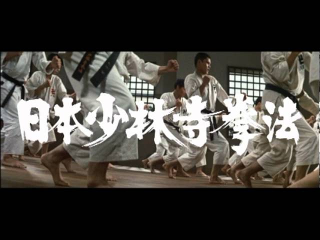 千葉真一　拳法作品セット 千葉真一 拳法作品セット 千葉真一拳法作品セット