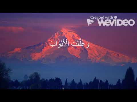 Abdul Basit Best Recitation Ever WA   QALAT   HAITA  LAKA   BlueConvert com