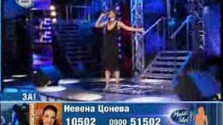 Music Idol Bulgaria - Nevena - Edna Bulgarska Roza chords