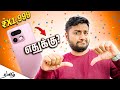 Pro + Comeback 💥 Realme 16 Pro Series Launch Confirmed , Pricing Leaks and Full Details in Tamil