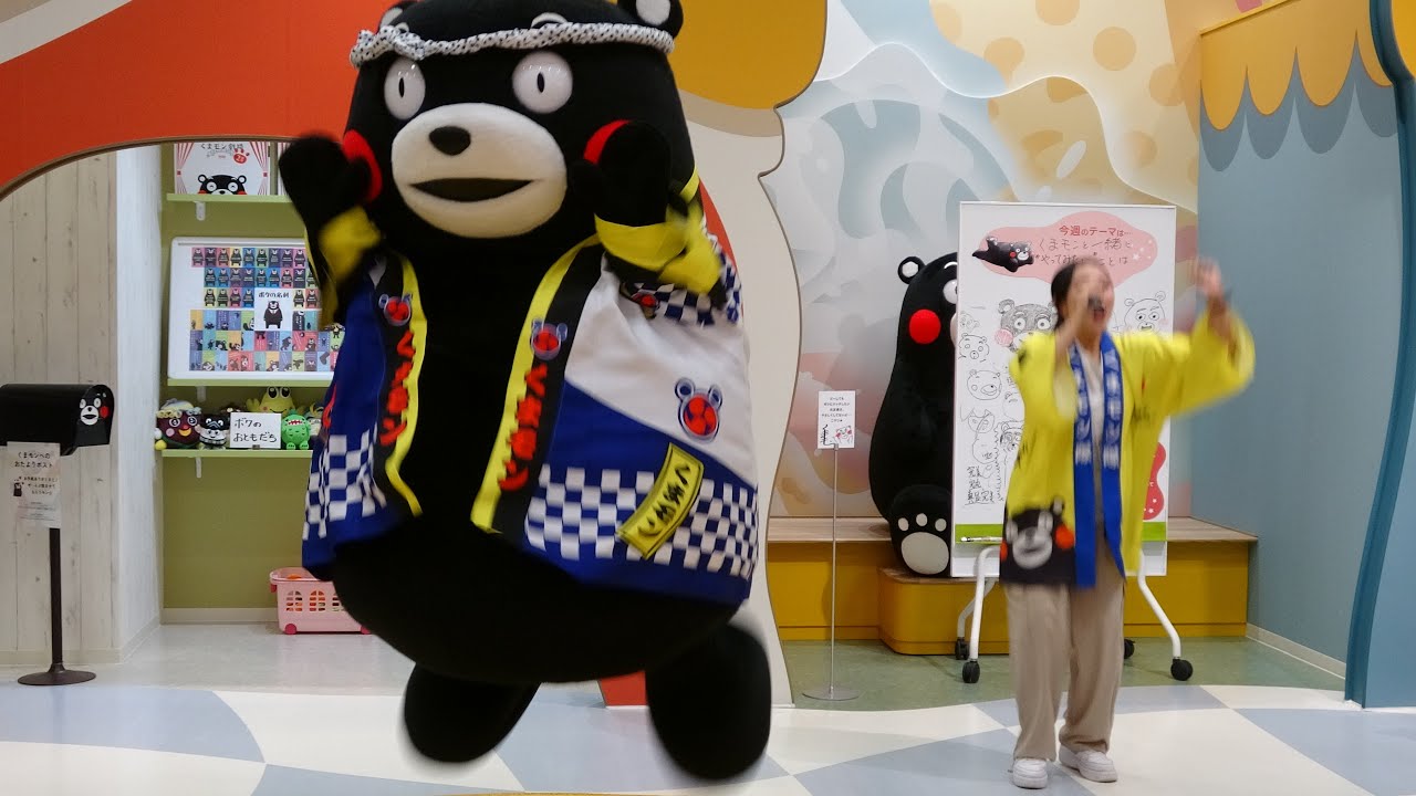 かモン！くまモン音頭】【特別衣装はくまモン誕生祭法被！！】くまモン