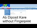 JRGB CUSTOMER KA DIPOSIT KARE WITHOUT FINGERPRINT