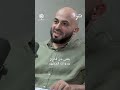 ما هو تعريف اللطف شاهد جسر بودكاست مع طارق خميس 