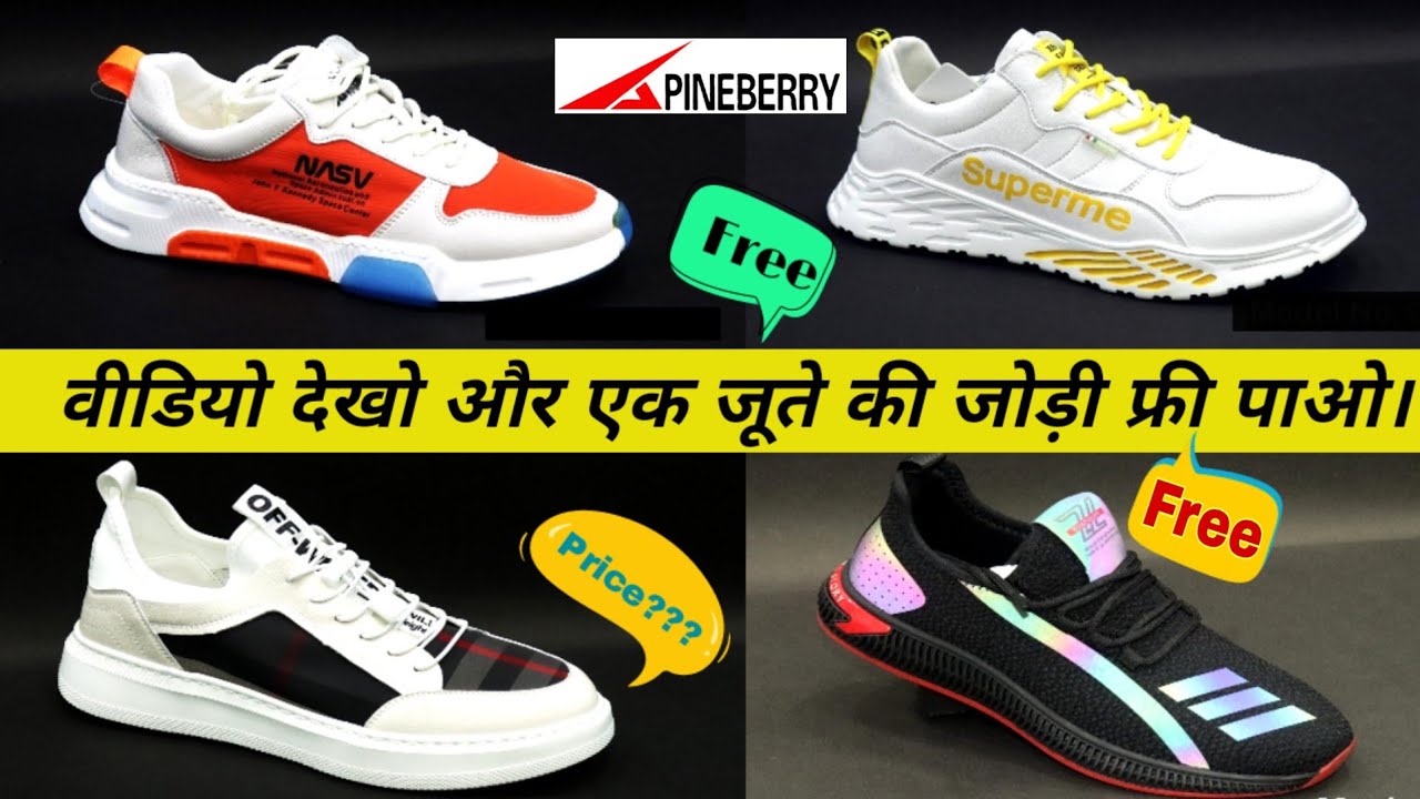 pineberry shoes company