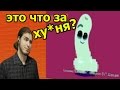 Ð Ð•Ð Ð¢Ð’ ÐŸÐžÐ” ÐÐÐ ÐšÐžÐ¢Ð˜ÐšÐÐœÐ˜ [Ð–Ð¸Ð·Ð°Ð¢Ð’]