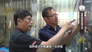塑懋機械有限公司| 金手獎| 臺中市工商發展投資策進會