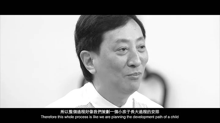 「劉小康決定設計」展覽訪問錄像 : 楊棋彬先生(香港) - 天天要聞