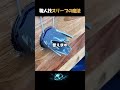 壁を壊すと10万円？0円で直す職人の神技！