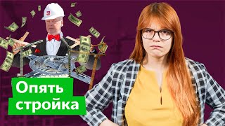 Транспортный бюджет Москвы / Дарья Беседина