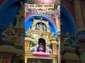 Parshuram Jayanti: The Miraculous Temple of Lord Vishnu.