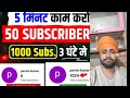 Tech videos #HindiStory​#EmotionalStory​#VillageLife​#DesiJugaad​#GobarChulha​#Inspiration​#funny 