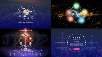 PowerPoint动画制作技巧——PowerPoint路径动画制作方法