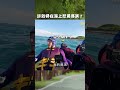 許效舜在海上怒罵導演？！【#效年出發吧】EP50｜#許效舜 #張睿家 #shorts