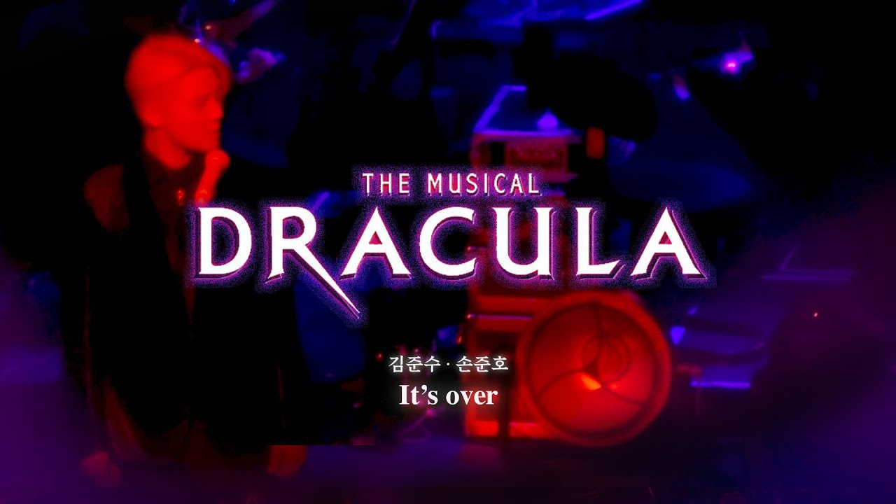 [4K] It's over ⚰️🩸🧛 김준수 & 손준호 - 뮤지컬 드라큘라 Musical Dracula | 잇츠오버 | It's over | 가사 (Lyrics)
