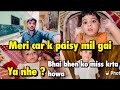 Meri car k paisy mil gai ya nhe ? Bhai bhen ko aj bht miss krta howa .. babar akbar vlog