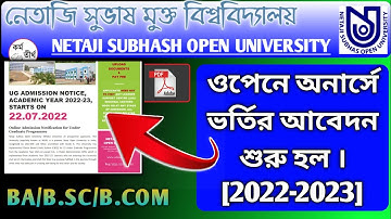 NSOU UG Admission 2022-23 Official Notice | nsou admission 2022 - 2023 | NSOU BDP Admission 2022