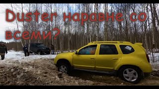 офроад Duster. subaru, уазы, тойота