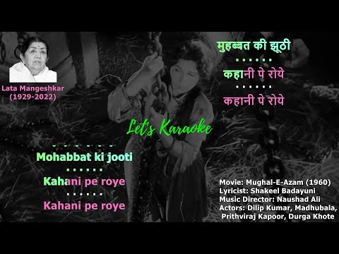 Mohabbat Ki Jhooti Kahani Karaoke Reference #latamangeshkar #latamangeshkarsongs #mughaleazam