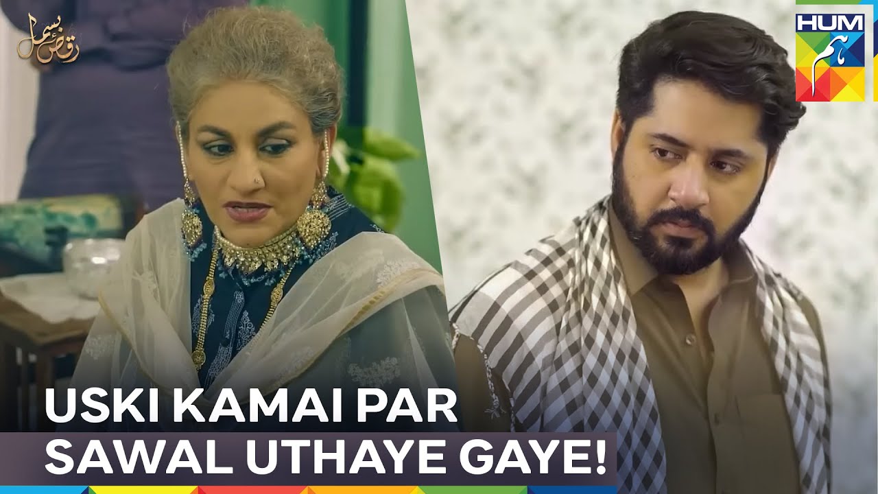 Moosa Ko Neecha Dikhaya Gaya  | Raqs e Bismil