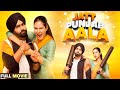 Jatt punjab aala full movie  ammy virk new movie  sonam bajwa  new punjabi movie 2024  movie