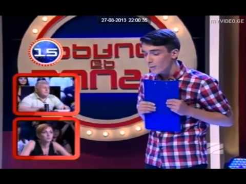 gaacine da moige, საბა ბოკელავაძე, gadacema 6