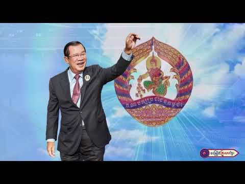 គុណបក្សទេវតាស្តាសន្តិភាព