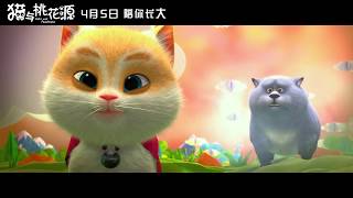 2018 金馬影展TGHFF | 貓與桃花源 Cats and Peachtopia