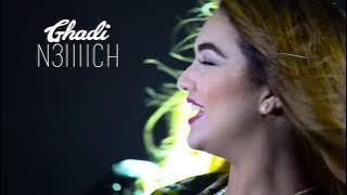 Exclusive : Najwa Farouk 'Khalouni N3ich' - 'حصريا نجوى فاروق : 'خلوني نعيش