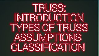 TRUSS Introduction|| Basic Concepts|| Truss 01|| Engineering Mechanics|| Sumit Dwivedi||
