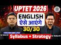 👉 UPTET 2026 English में 30/30 कैसे लाएं? 🔥 Complete Strategy + Syllabus | By Hukum Sir