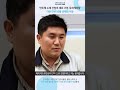 반도체 소재 산업의 대표 기업 &#39;유피케미칼&#39;이 더존 ERP10을 선택한 이유 #shorts
