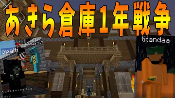 マイクラあきら
