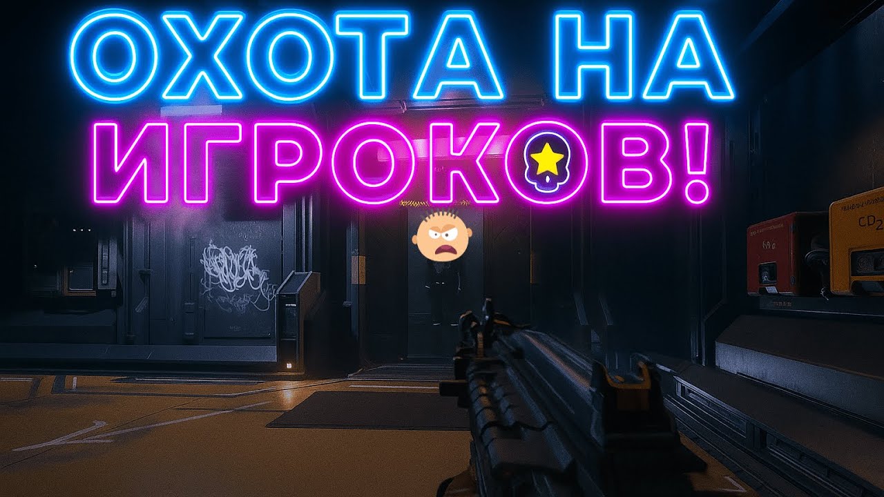 ОХОТА НА ЖИВЫХ ИГРОКОВ в Star Citizen! 🔥Выследил и НАКАЗАЛ реальных игроков-преступников!