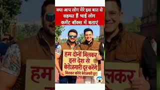 aap log dekh sakte hain ki 👉❤️👈