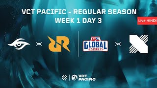 [HINDI] VCT Pacific - Regular Season - Week 1 Day 3