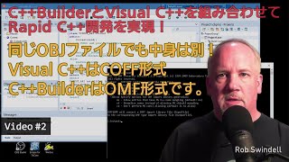 C++BuilderとVisual C++で互換性のあるDLLの作成を作成する（「Rapid C++ Development」ビデオ2）