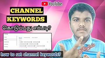 how to add channel keywords youtube 2022 | channel tags in tamil @KavinTechTubeOfficial