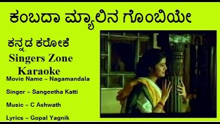 Kambada myalina gombiye Karaoke with lyrics Thumb