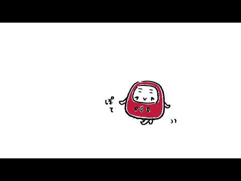 【日めくり だるまンガ！　11】