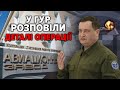 🔥У ГУР підтвердили! Успішна атака дронів у російському Смоленську. Порушено процес виробництва ракет