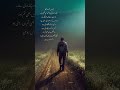 #poetry#trending#viral video#fyp